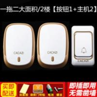 防水门铃无线远距离一拖二一电子门铃呼叫器|一拖二金