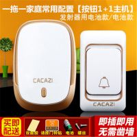 门铃无线家用智能超远距离电子遥控门玲一拖一拖二老人病人呼叫器|[K01]尊贵金 [一拖二]即1按钮+2接收器