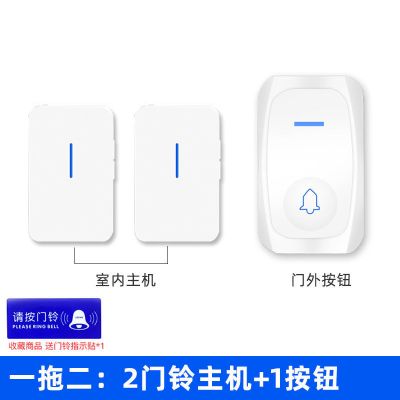 自发电智能无线门铃家用超远距离一拖二32首铃声感应器老人呼叫器|1按钮+2响铃