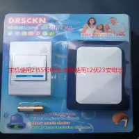 无线遥控门铃 老人呼叫器 直流家用电池可移动 高清铃声电子门铃|电池板一拖一(带全套电池)4号