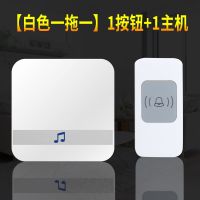 远距离遥控无线门铃家用防水老人呼叫器一拖一拖二门玲|时尚白 一拖一即1按1响