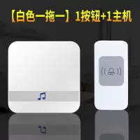远距离遥控无线门铃家用防水老人呼叫器一拖一拖二门玲|时尚白 一拖二即1按2响