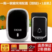 高档门铃家用远距离无线门铃交流一拖一电子遥控门铃 老人呼叫器|高档一拖一黑色