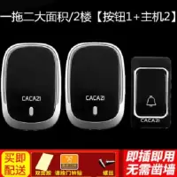 高档门铃家用远距离无线门铃交流一拖一电子遥控门铃 老人呼叫器|高档一按钮拖二主机黑色