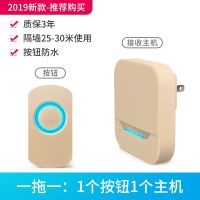 门铃无线家用智能超远距离防水大音量免打孔一拖一拖二老人呼叫器|A600:香槟金1门铃主机+1按钮