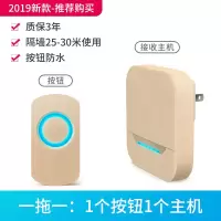 门铃无线家用智能超远距离防水大音量免打孔一拖一拖二老人呼叫器|A600:香槟金1门铃主机+1按钮