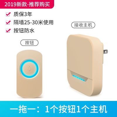 门铃无线家用智能超远距离防水大音量免打孔一拖一拖二老人呼叫器|A600:香槟金1门铃主机+1按钮