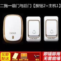 高档门铃家用远距离无线门铃交流一拖一电子遥控门铃 老人呼叫器|高档二按钮拖一主机金色
