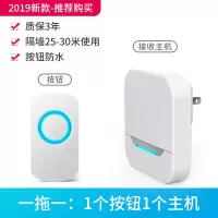门铃无线家用智能超远距离防水大音量免打孔一拖一拖二老人呼叫器|A600白:1门铃主机+1按钮