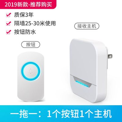 门铃无线家用智能超远距离防水大音量免打孔一拖一拖二老人呼叫器|A600白:1门铃主机+1按钮