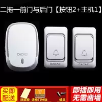 高档门铃家用远距离无线门铃交流一拖一电子遥控门铃 老人呼叫器|高档二按钮拖一主机银色