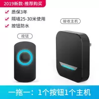 门铃无线家用智能超远距离防水大音量免打孔一拖一拖二老人呼叫器|A600黑:1门铃主机+1按钮