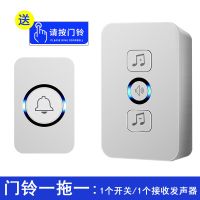 门铃无线家用电子遥控门玲一拖一拖二老人病人护理紧急呼叫报警器|一拖一标准款