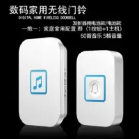 高档门铃家用远距离无线门铃交流一拖一电子遥控门铃 老人呼叫器|新款白色一拖一插电款