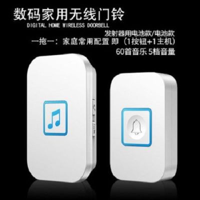 高档门铃家用远距离无线门铃交流一拖一电子遥控门铃 老人呼叫器|新款白色一拖一插电款