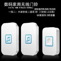 高档门铃家用远距离无线门铃交流一拖一电子遥控门铃 老人呼叫器|新款白色一拖二插电款
