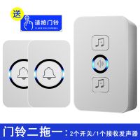门铃无线家用电子遥控门玲一拖一拖二老人病人护理紧急呼叫报警器|二拖一