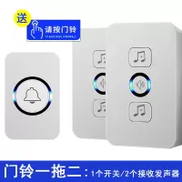 门铃无线家用电子遥控门玲一拖一拖二老人病人护理紧急呼叫报警器|一拖二