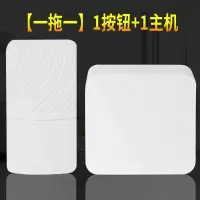智能远距离无线门铃防水一二拖一不用电线呼叫器穿墙数码电子门铃|[白色] 二拖一(2按1响)