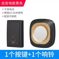 防水自发电门铃无线家用远距离不用电池电子遥控一拖二老人呼叫器|A:1自发电按钮+1响铃
