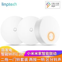 家联动门铃不用电池远距离老人病人呼叫器手机遥控远程提醒|G6L-WIFI智能二拖一门铃