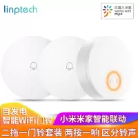 家联动门铃不用电池远距离老人病人呼叫器手机遥控远程提醒|G6L-WIFI智能二拖一门铃