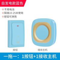 防水自发电门铃无线家用远距离不用电池电子遥控一拖二老人呼叫器|C:1自发电按钮+1响铃.