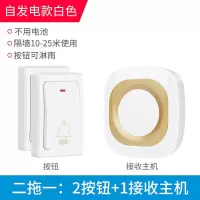 防水自发电门铃无线家用远距离不用电池电子遥控一拖二老人呼叫器|B:2自发电按钮+1响铃