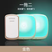 家用无线门铃闪光远距离音乐别墅进屋门铃老人呼叫提醒器|一拖二(一个按钮二个响铃) B512