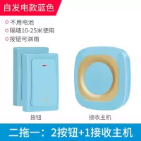 防水自发电门铃无线家用远距离不用电池电子遥控一拖二老人呼叫器|C:2自发电按钮+1响铃