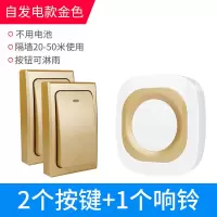 防水自发电门铃无线家用远距离不用电池电子遥控一拖二老人呼叫器|D:2自发电按钮+1响铃