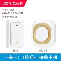 防水自发电门铃无线家用远距离不用电池电子遥控一拖二老人呼叫器|B:1自发电按钮+1响铃