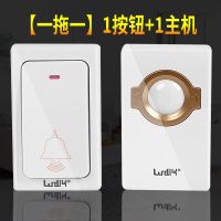 不用电池无线门铃智能远距离遥控电子门玲防水自发电免电池|[一拖一]即1按1响