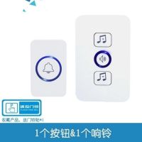 无线门铃家用电子遥控超远距离老人紧急呼叫器不用电一拖一二智能|(电池款)一拖一(特价版)