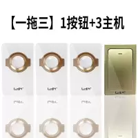 不用电池无线门铃智能远距离遥控电子门玲防水自发电免电池|香槟金[一拖三]即1按3响