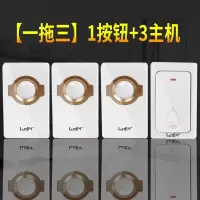 不用电池无线门铃智能远距离遥控电子门玲防水自发电免电池|【一拖三】即1按3响