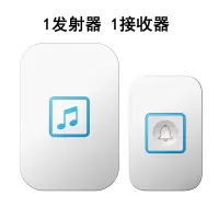 门铃无线家用进门玲感应器进门迎宾店铺大音量自发电一拖二呼叫器|一拖一[送电池+门铃贴+3M背胶]