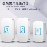 门铃无线家用进门玲感应器进门迎宾店铺大音量自发电一拖二呼叫器|一拖二[送电池+门铃贴+3M背胶]