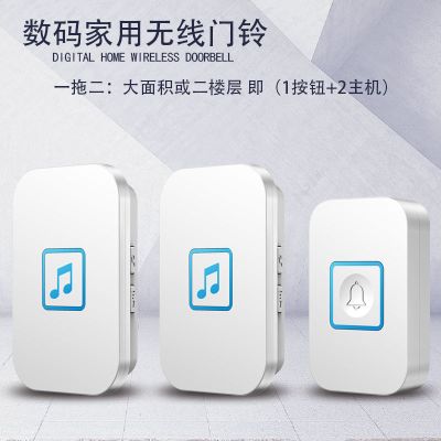 门铃无线家用进门玲感应器进门迎宾店铺大音量自发电一拖二呼叫器|一拖二[送电池+门铃贴+3M背胶]