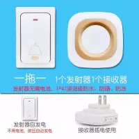 门铃无线家用进门玲感应器进门迎宾店铺大音量自发电一拖二呼叫器|自发电一拖一[门铃贴背胶20万次]