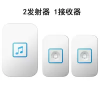 门铃无线家用进门玲感应器进门迎宾店铺大音量自发电一拖二呼叫器|二拖一[送电池+门铃贴+3M背胶]