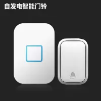 门铃无线家用 大音量不用电池门铃免打孔无线门铃老人呼叫器防水|自发电[升级款] 二拖二