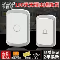 门铃无线家用远距离无线门铃老人呼叫器一拖三拖二电子遥控门铃|A20银色 一拖三(1按3响)