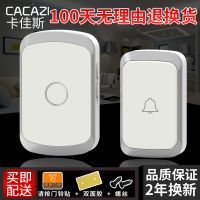 门铃无线家用远距离无线门铃老人呼叫器一拖三拖二电子遥控门铃|A20银色 一拖四(1按4响)