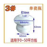 瓷壶电工磁瓶电力电线杆架低压磁壶通电设备配件蝶式绝缘子大小号|ED-3[螺丝]