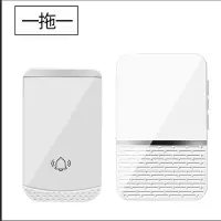 门铃无线家用 大音量不用电池门铃免打孔无线门铃老人呼叫器防水|[新款白色] 二拖一