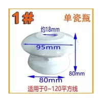 瓷壶电工磁瓶电力电线杆架低压磁壶通电设备配件蝶式绝缘子大小号|ED-1[螺丝]
