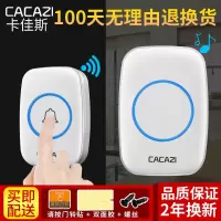 门铃无线家用远距离无线门铃老人呼叫器一拖三拖二电子遥控门铃|A10白色 一拖三(1按3响)