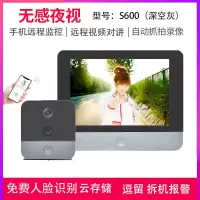 智能电子猫眼防盗门镜摄像头可视门铃家通用wifi手机远程监控|S600深空灰(功能更齐全) 不带内存卡
