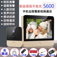 智能电子猫眼防盗门镜摄像头可视门铃家通用wifi手机远程监控|S600雅典金(功能更齐全) 带16G内存卡